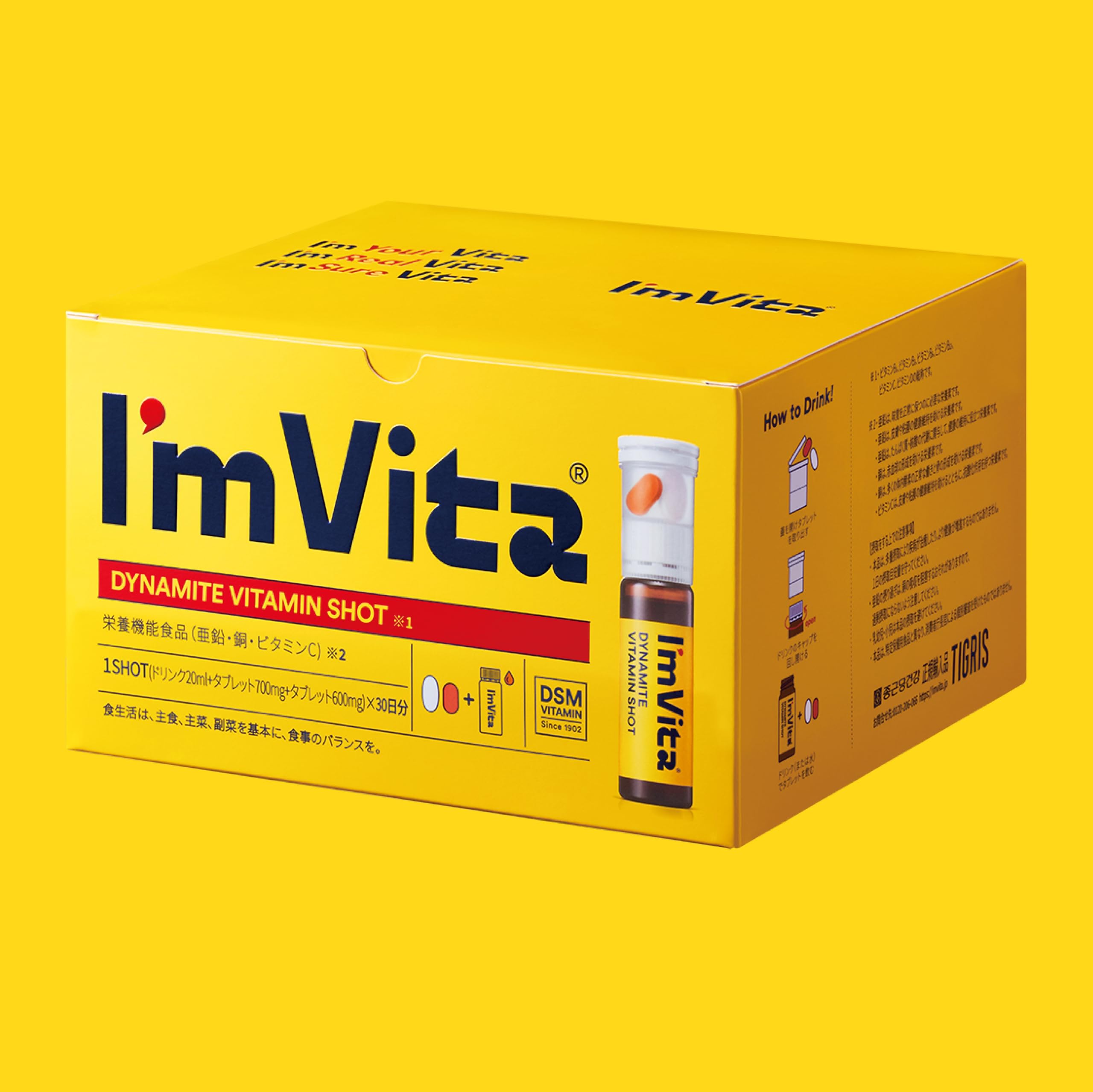 Amazon | I'm Vita (アイムビタ) ダイナマイトビタミンショット 30本